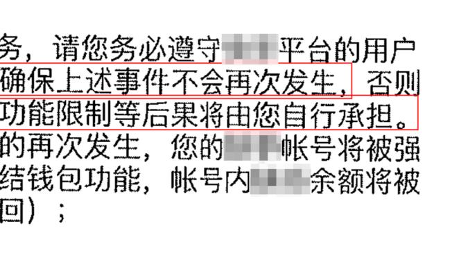 不认罪！韩媒：黄义助否认犯罪，他声称拍视频女方没有反对